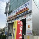 나룰자동차 이미지