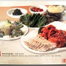 배비장보쌈 - 해운대구 | 배비장보쌈