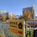 레인부츠게스트하우스 | 인천공항인근/숙소) 새벽비행 고민이라면 여기가 딱! 레인부츠게스트하우스+룸컨디션/비용/공항샌딩서비스