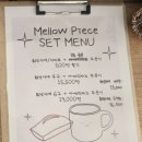 멜로우커피(Mellow Coffee) | 가오동 디저트 카페 분좋카 늑구 스모어쿠키 버터떡 휘낭시에 에그타르트 맛집 '멜로우피스' 선물세트 후기
