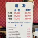 수세차카페