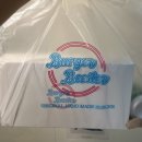 버거부스터(약사반구점) 네이버블로그