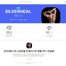 체인지케어 이미지