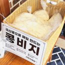 착한보쌈 | 목동 보쌈 맛집｜항아리보쌈 착한세트 실물 후기… 고기 500g에 막국수까지