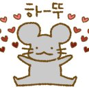 락스파펜션