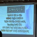 그림책을 통한 키즈 스피치 | 인천 검단신도시 일영유치원 입학설명회