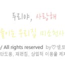 천현초등학교병설유치원 이미지