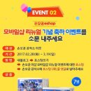 모바일이샵