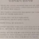 뿌리와새싹치과의원 이미지