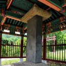 효민공 이경직 묘역 이미지