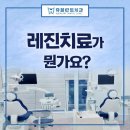 휴플란트치과의원 이미지