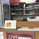 꺼벙이 소양점 이미지