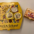 피자스쿨 의정부금오 이미지