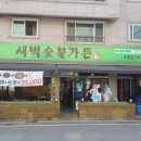 돼지체육관