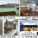 동일공업고등학교 이미지