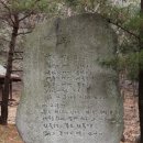 석장승(돌미륵) | 세중옛돌박물관(1)