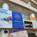 한국소리문화전당 | [스포X] 어쩌면 해피엔딩 전주 공연 후기 - 한국소리문화의전당 꿀팁
