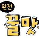 복화정 이미지