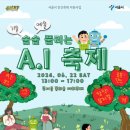 예창