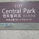 계양교통공원 앞(서부간선수로 방면) | 7월 23일 다녀온 송도신도시