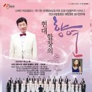 제53회 정기연주회 이미지