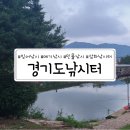 경기도 낚시터, 양주 낚시터 추천 : 삼하낚시터에서 손맛 보기 성공!