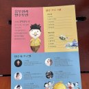 꿈의숲 콘서트홀 | [5세 공연 추천] 꿈의숲아트센터 숲속의동화클래식 내돈내산 후기