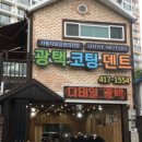청학점 현대자동차 이미지