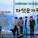 새벽기차 이미지