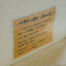 연당1로 | 포항 자쿠지와 조식이 무료인 바닷가 촌캉스, 서연당 후기