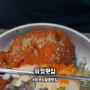 유정사우나 - 강서구 방화대로37길 56 | 유정사우나