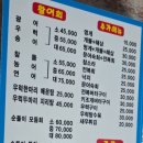 순돌이활어직판장 - 서구 내방로 268 | 순돌이활어직판장