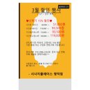 바짝스터디카페영덕센터 티스토리