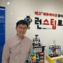 런스팀로봇코딩학원 이미지