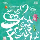 (주)가자글로벌