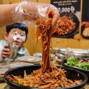 큰집보쌈 | 재방문율 높은 맛집 동탄족발 동탄보쌈 &#39;큰집보쌈&#39; 방문 후기