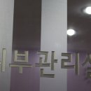 성모365의원 이미지