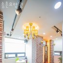 송촌프라자 | 대전요양원 송촌요양원 정보안내