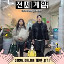 3번출구부동산공인중개사사무소 | 서울대입구역 3번출구 여성 1인 오피스텔 계약후기! 봉천동 덕산스테이 보증보험 가능