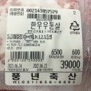 풍년축산 이미지