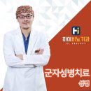 하이비뇨의학과의원 이미지