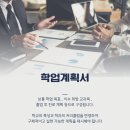 서강대학교 공공정책대학원 이미지