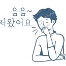 무한C&S