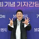700 스타뉴스