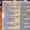 호이안 안방비치 마사지 픽업 팁 만다라스파 후기