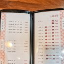 세화반점 이미지