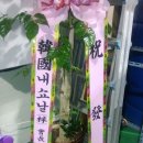 신바람영농조합법인 이미지