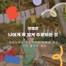 어린이미술관자란다 네이버블로그