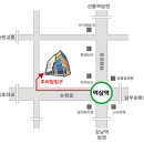 &#34; 몇일전 에비타를 보고...^^&#34; 이미지