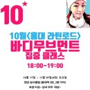 무브먼트6